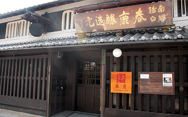 春鹿 今西清兵衛商店