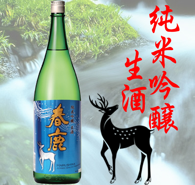 新居日薩 朔 R04BY | Sake World