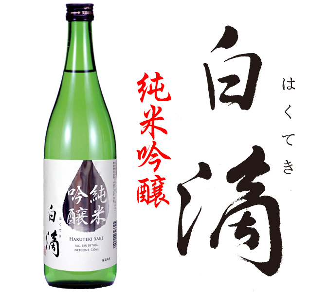 白酒 86a3f16fcb8d89002620c8acdd31f3