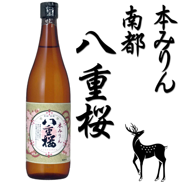 みりん 春鹿 本みりん 八重桜720ml 本醸造・普通酒・みりん 春鹿 今西清