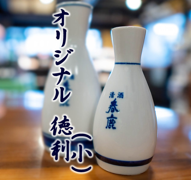江戸ガラス 瑠璃色 徳利 びいどろ 江戸時代後期 文政期 | 骨董品