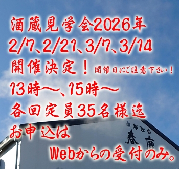 �t�� �𑠌��w��2025�N2���`3���i�𑠌��w�����720ml�~1�{�t���I�j