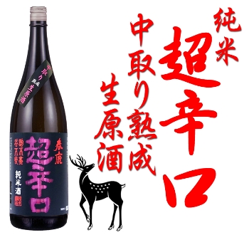 �t�� ���Ē��h���@�����n��������1800ml(���N10�����{���`����)