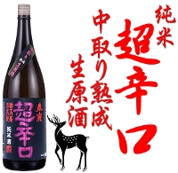 �t�� ���Ē��h���@�����n��������1800ml(���N10�����{���`����)