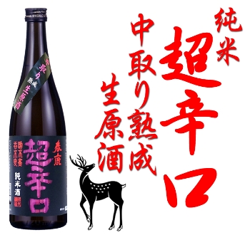 �t�� ���Ē��h���@�����n��������720ml(���N10�����{���`����)