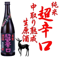 �t�� ���Ē��h���@�����n��������720ml(���N10�����{���`����)
