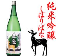 t@ċ  ڂ΂1800ml