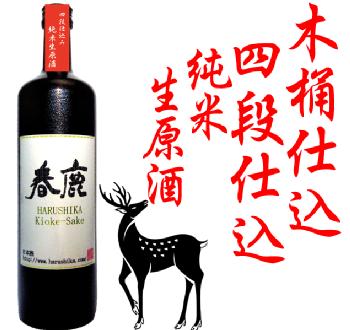 t KIOKE-SAKE Qewlid Đx720ml