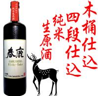 t KIOKE-SAKE Qewlid Đx720ml