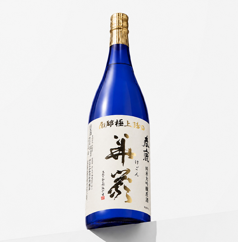 春鹿 純米大吟醸 原酒 華厳