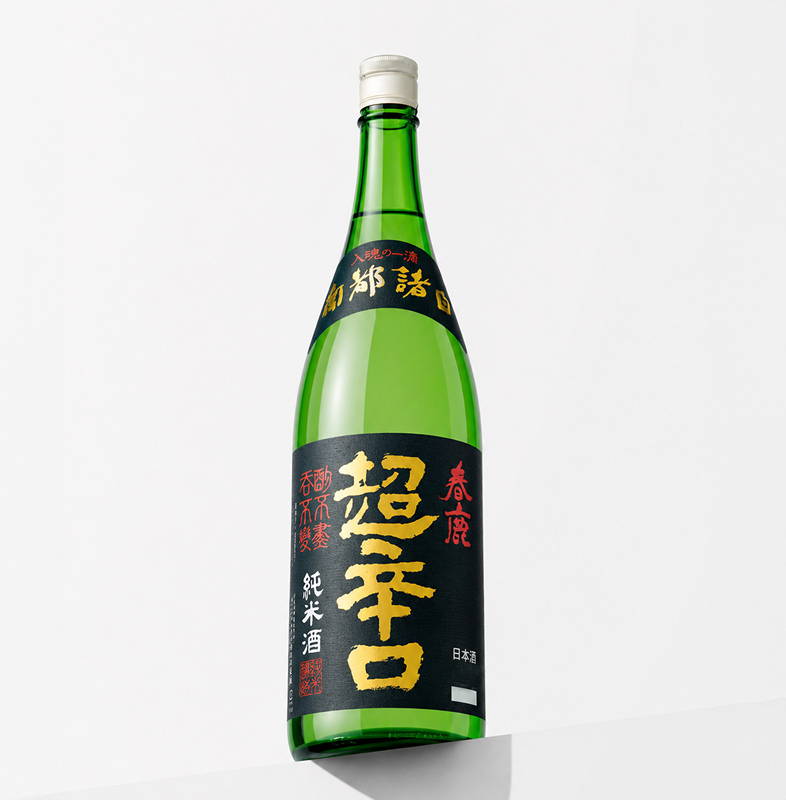 春鹿 純米超辛口