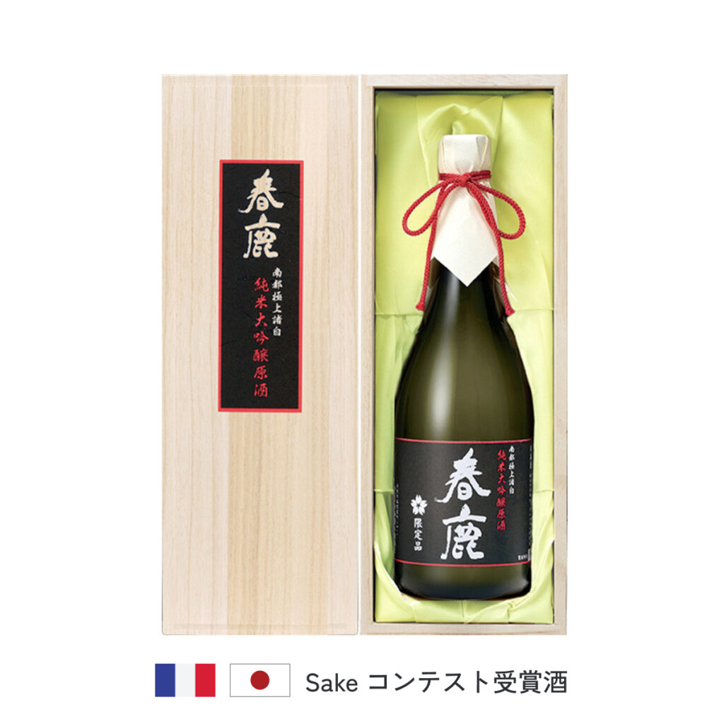 春鹿 純米大吟醸原酒