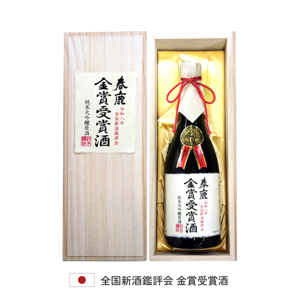 春鹿　純米大吟醸 原酒　金賞受賞酒720ml