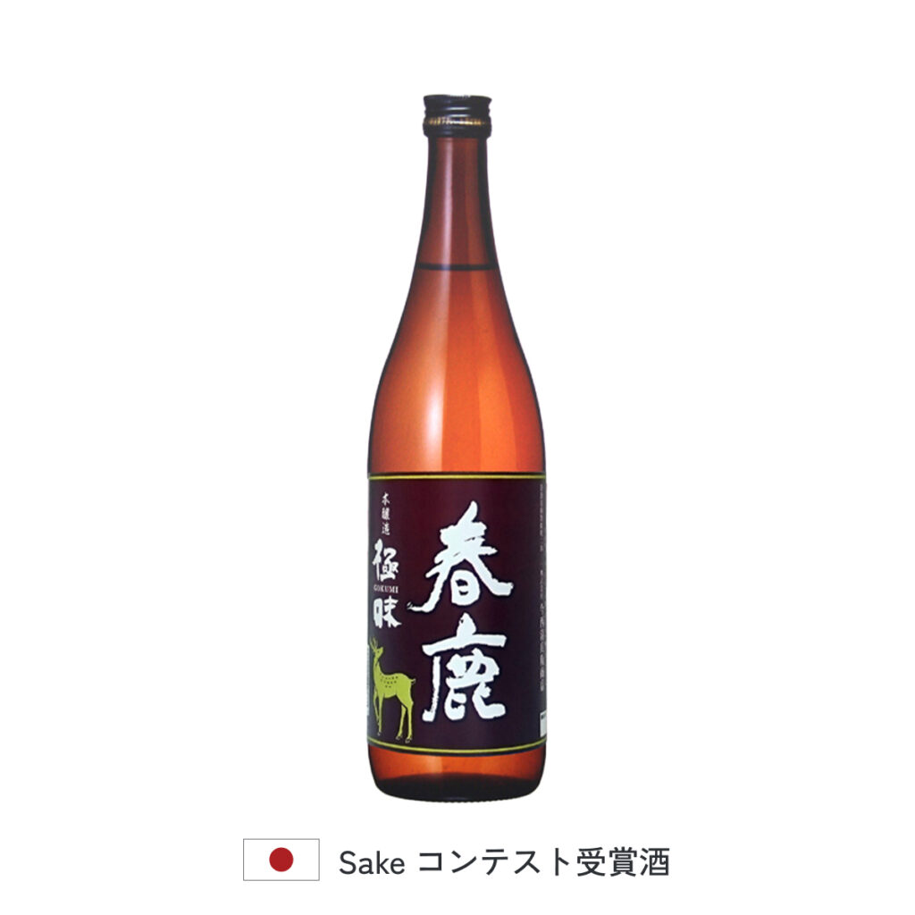 春鹿　極味