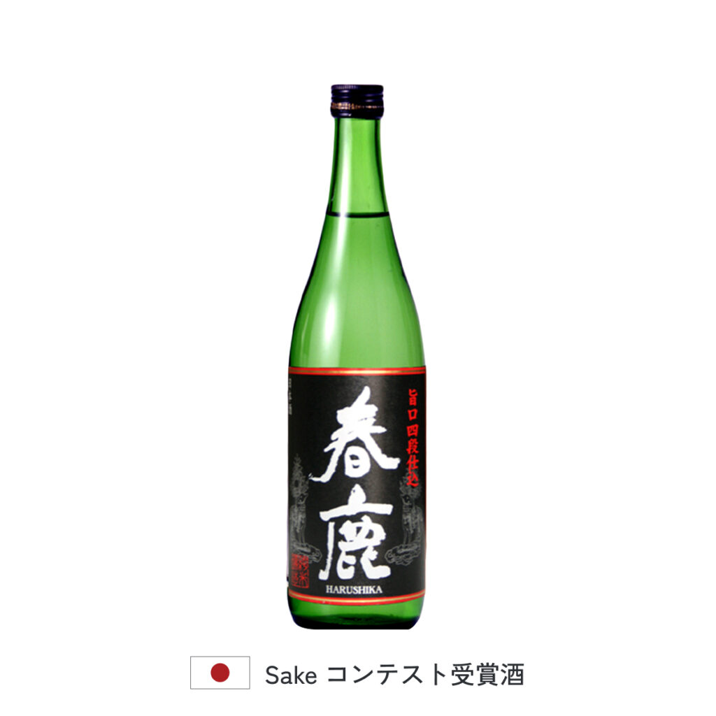 春鹿 旨口四段仕込 純米酒