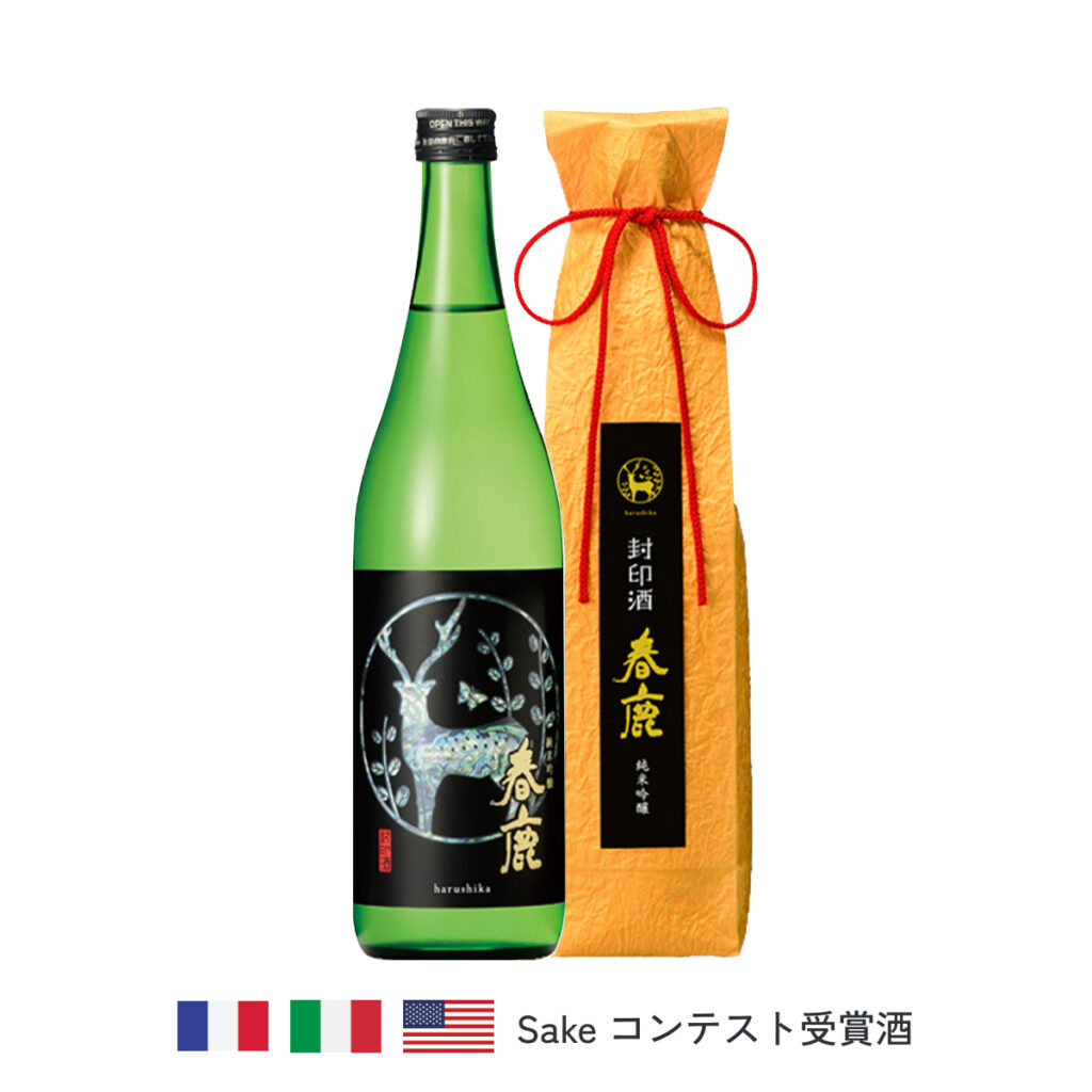 春鹿 純米吟醸 封印酒