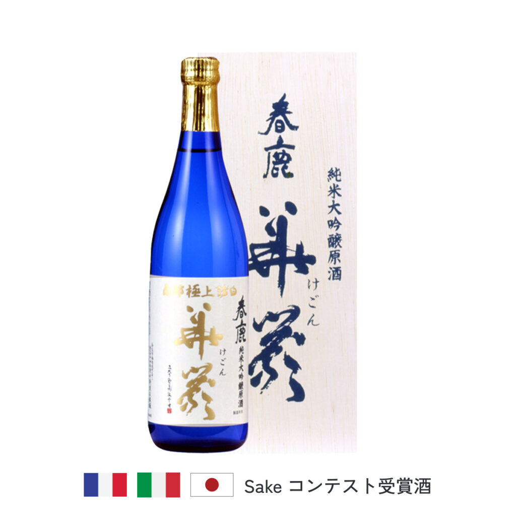 春鹿 純米大吟醸 原酒 華厳